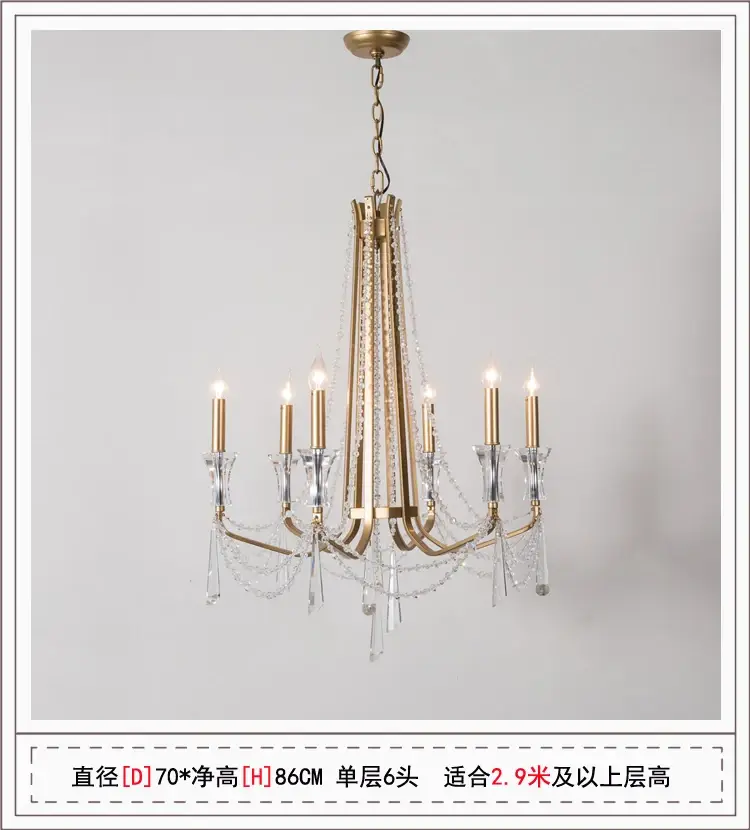 6 lights gold