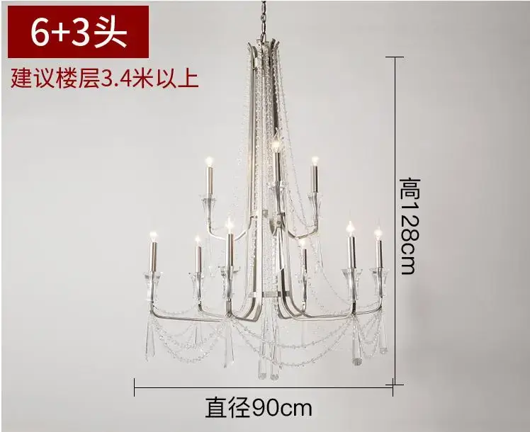 9 lights silver