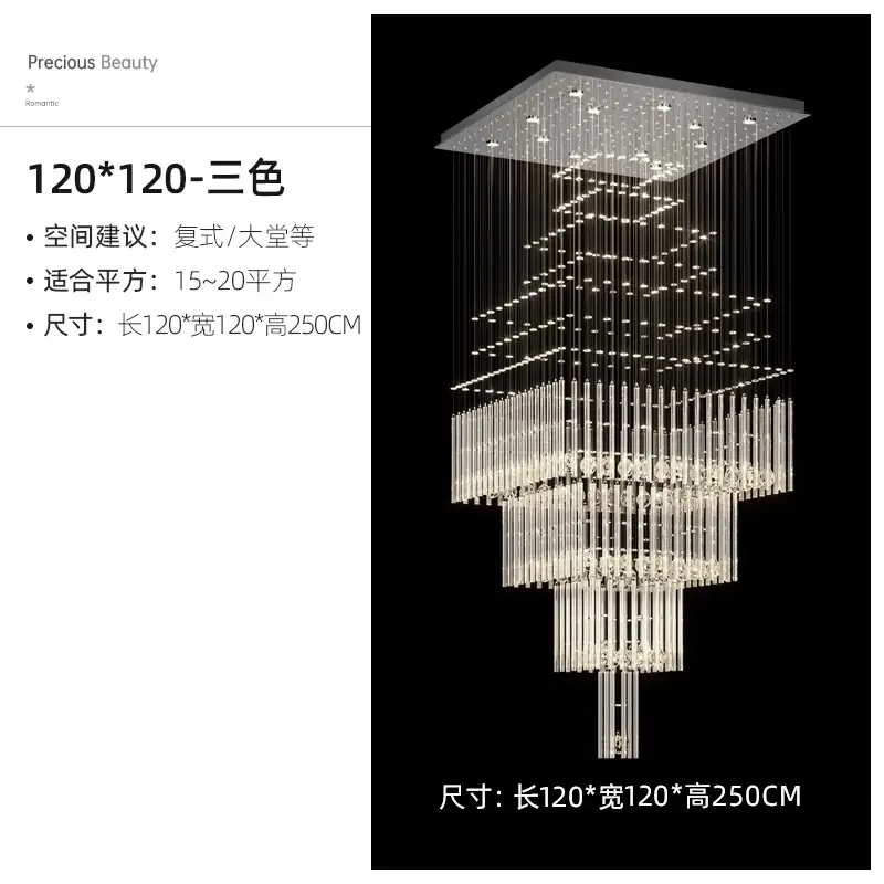 L120 W120 H250cm
