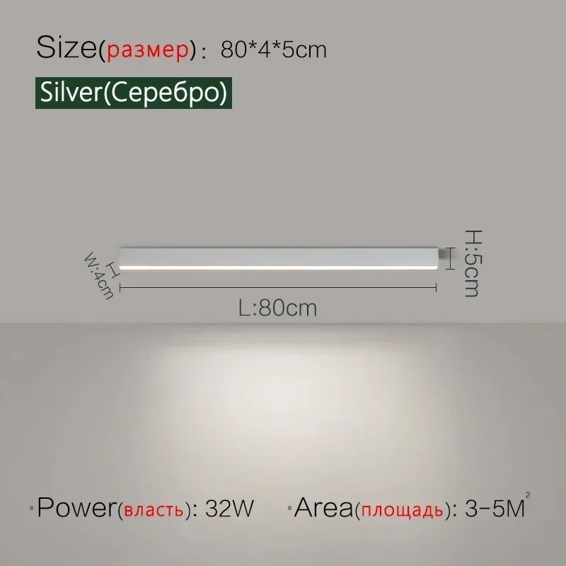 Silver L80cm