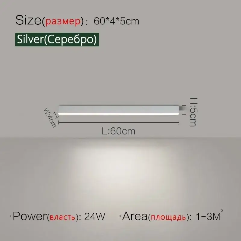 Silver L60cm