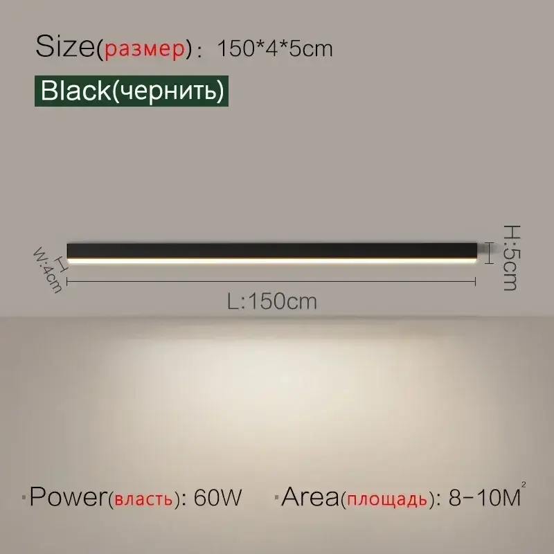 Black L150cm
