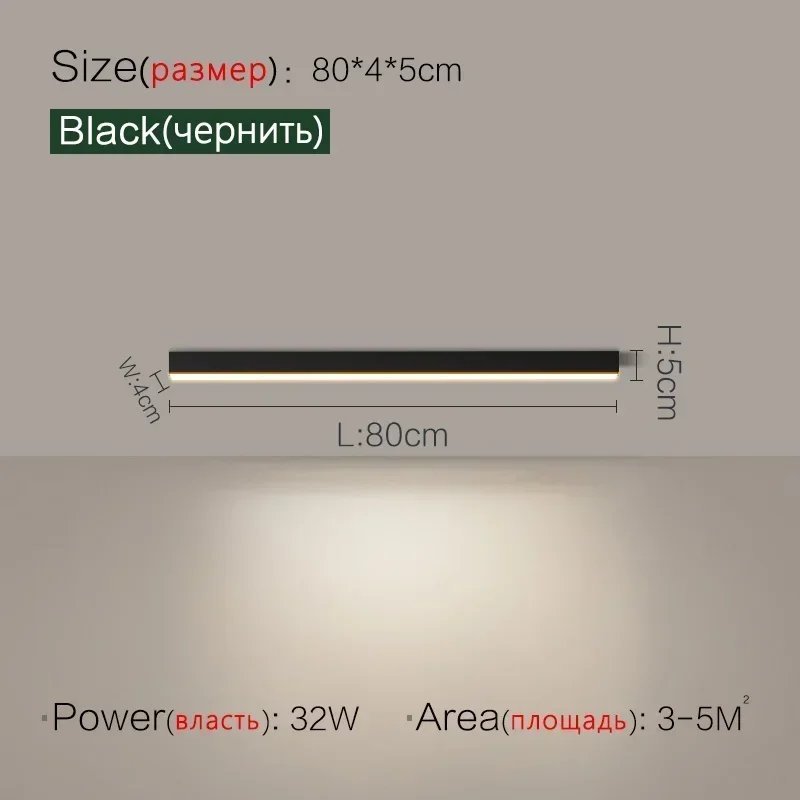 Black L80cm