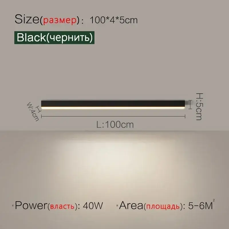 Black L100cm