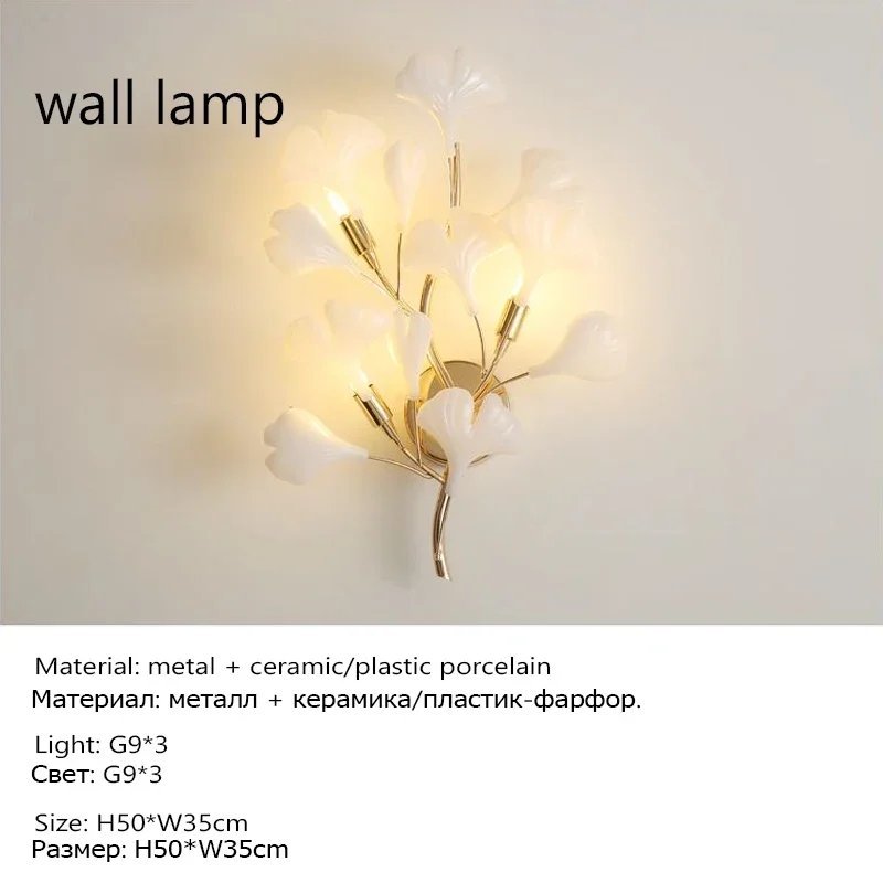 wall light A