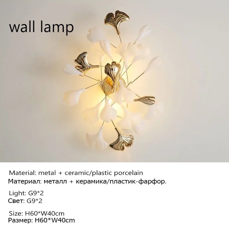 wall light B