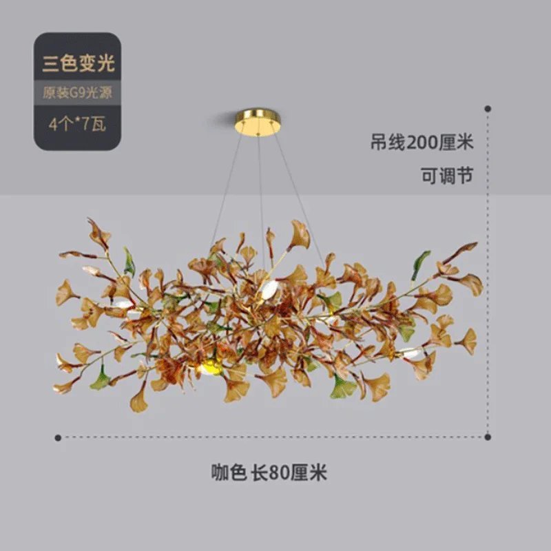 L80cm Coffee